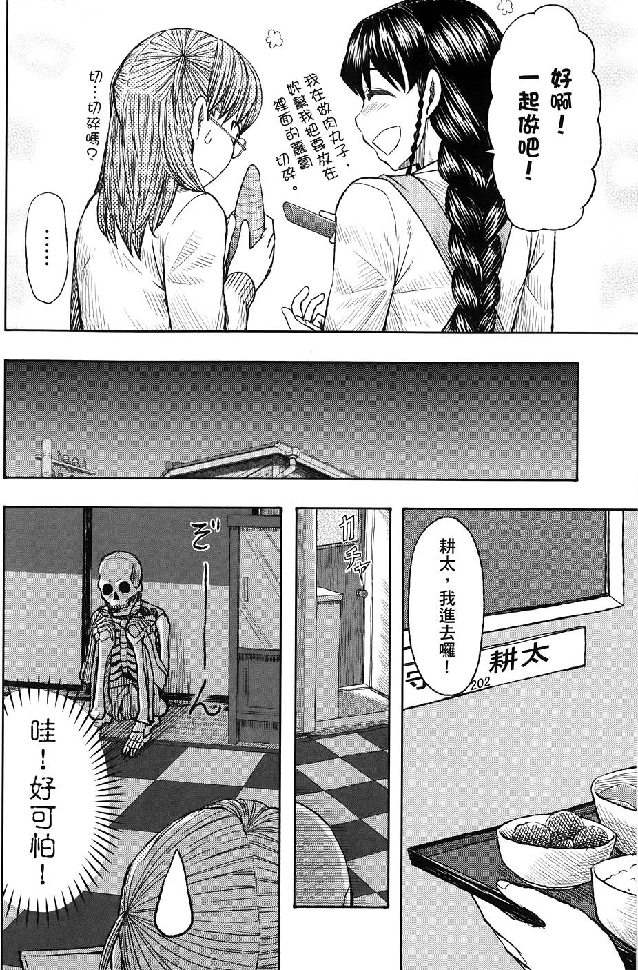 第87页