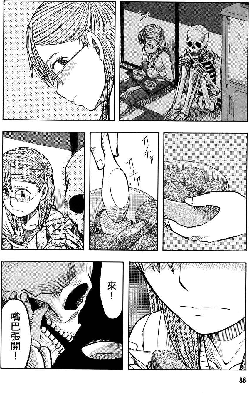 第89页
