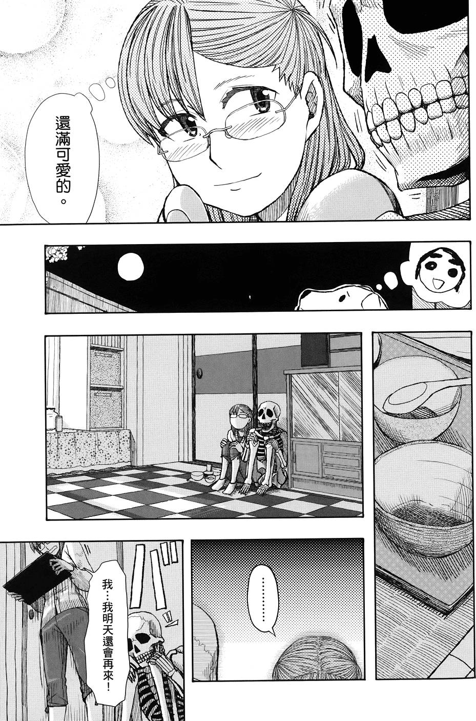 第92页