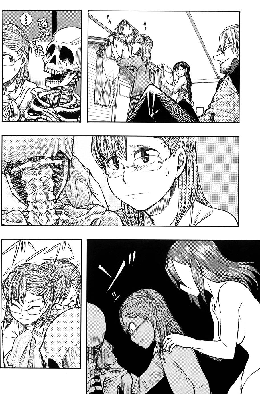 第97页