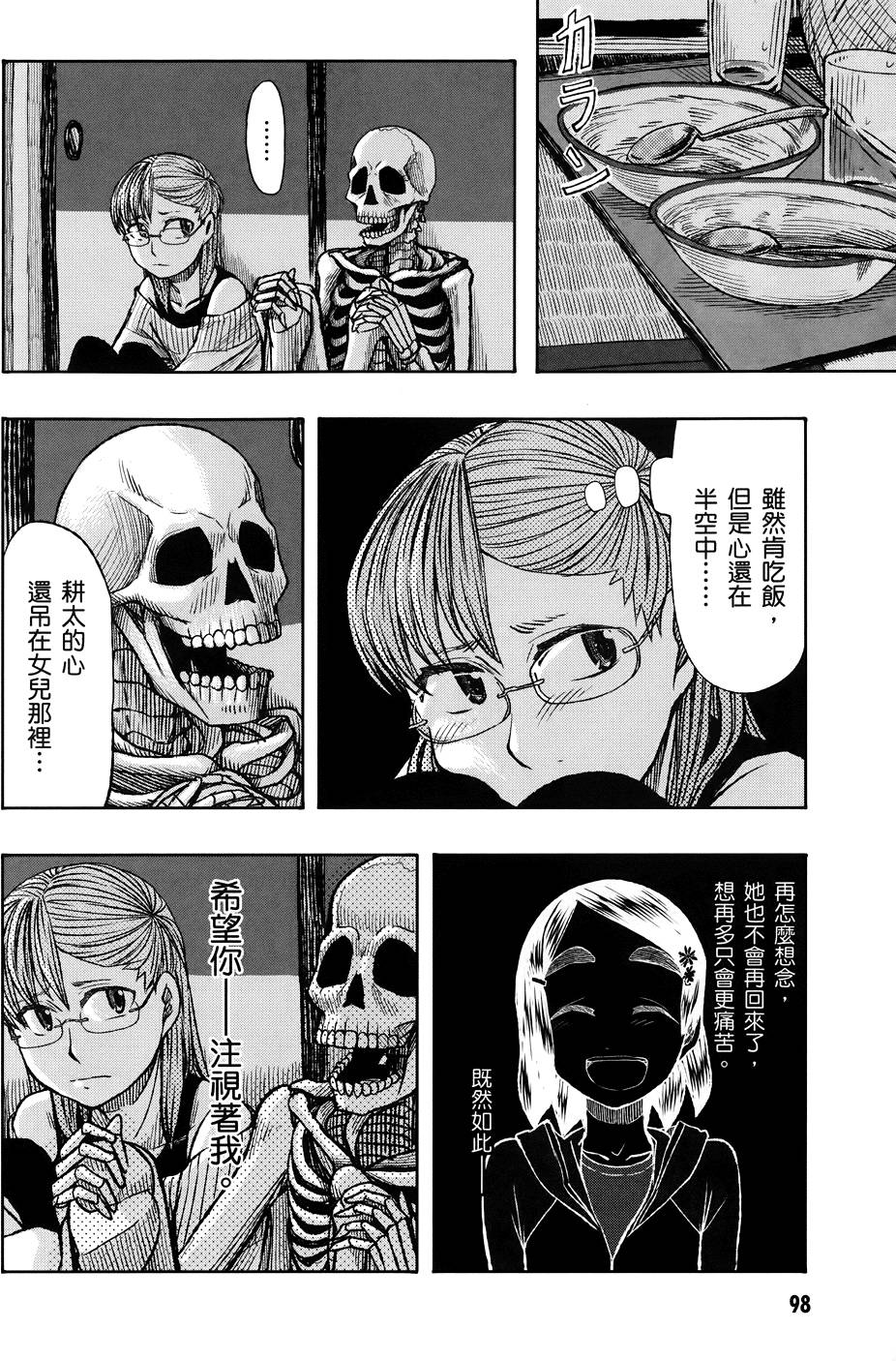 第99页