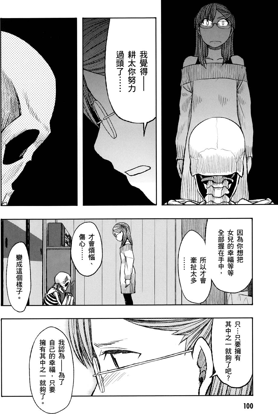第101页