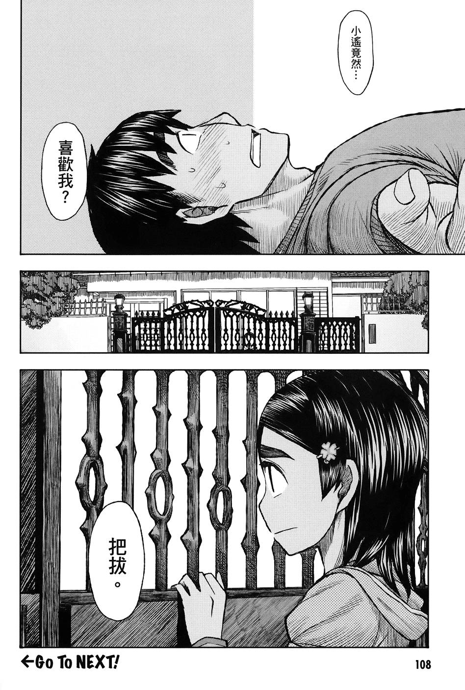 第109页