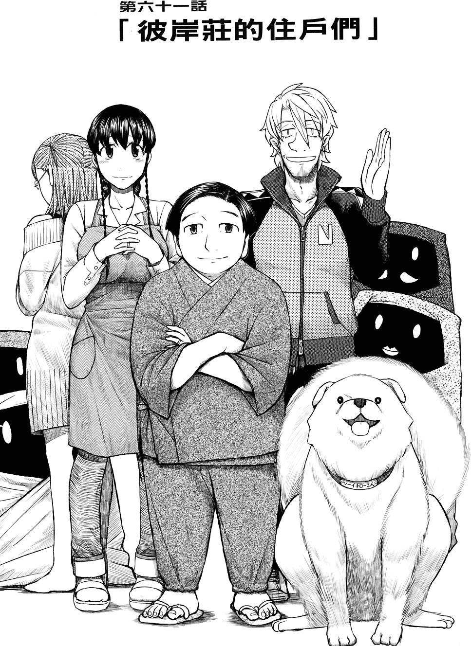 第112页