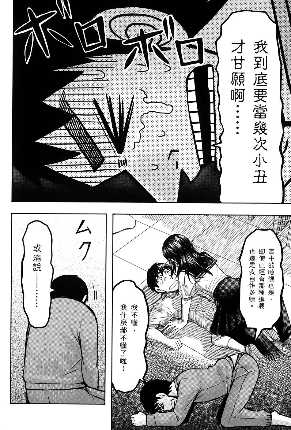 第119页