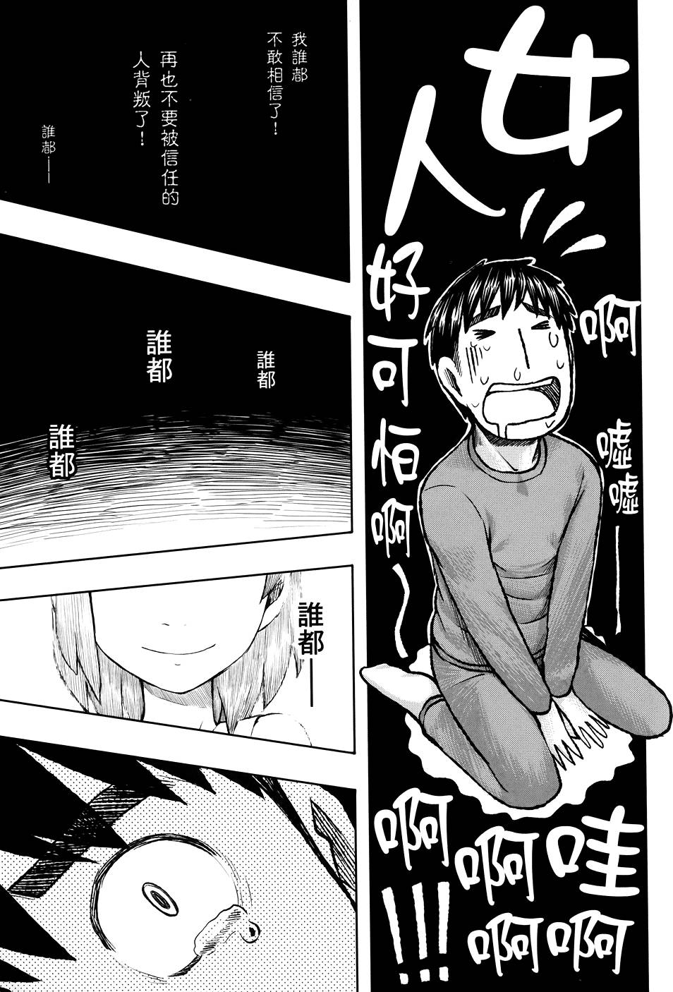 第120页