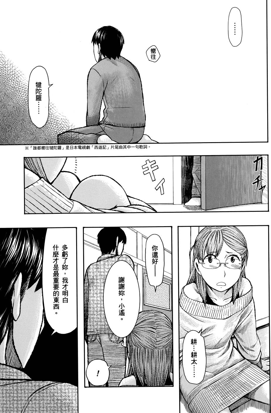 第122页