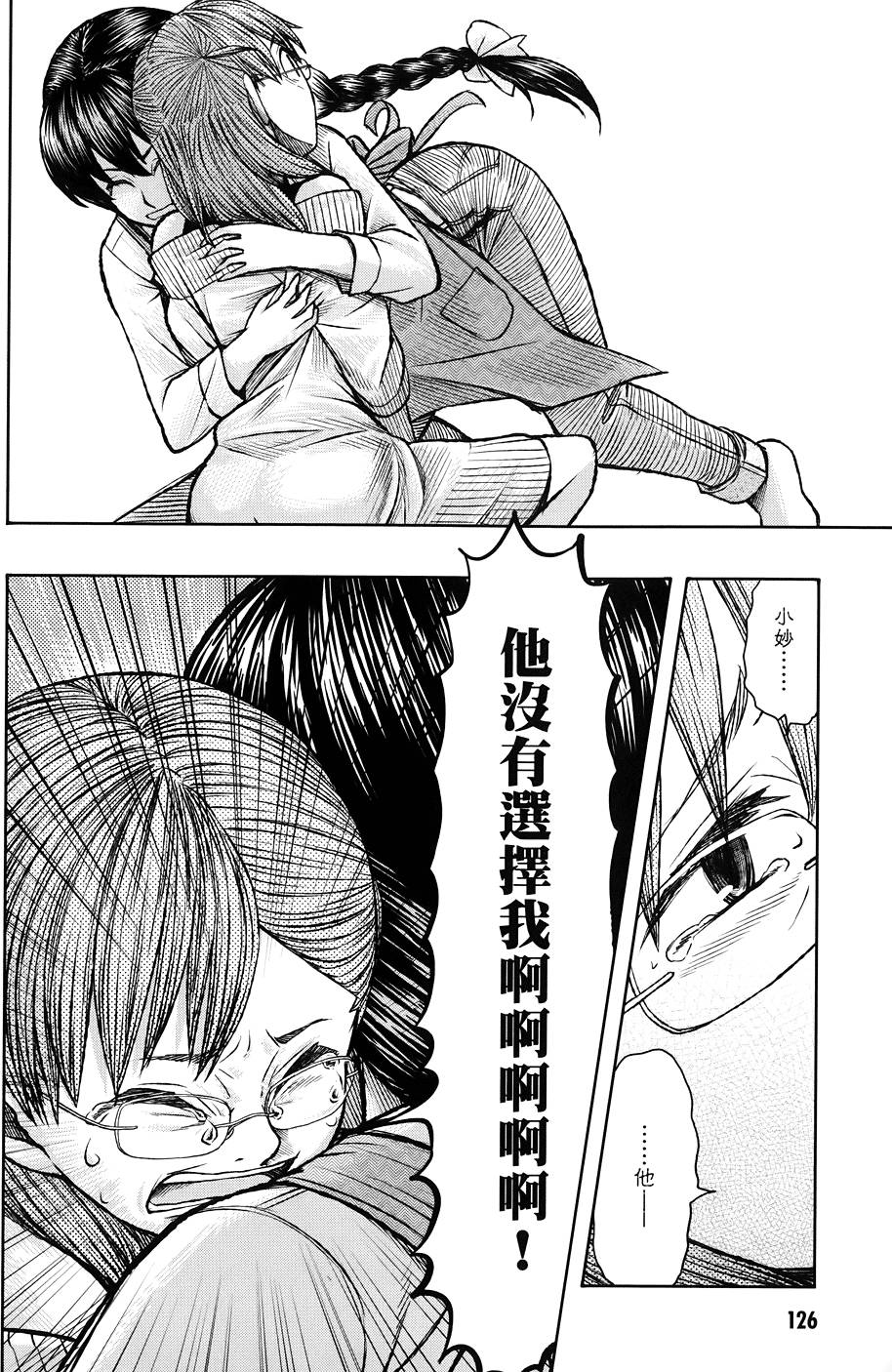 第127页