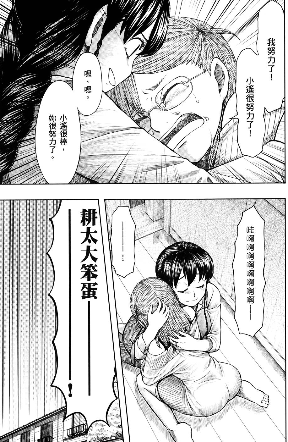 第128页