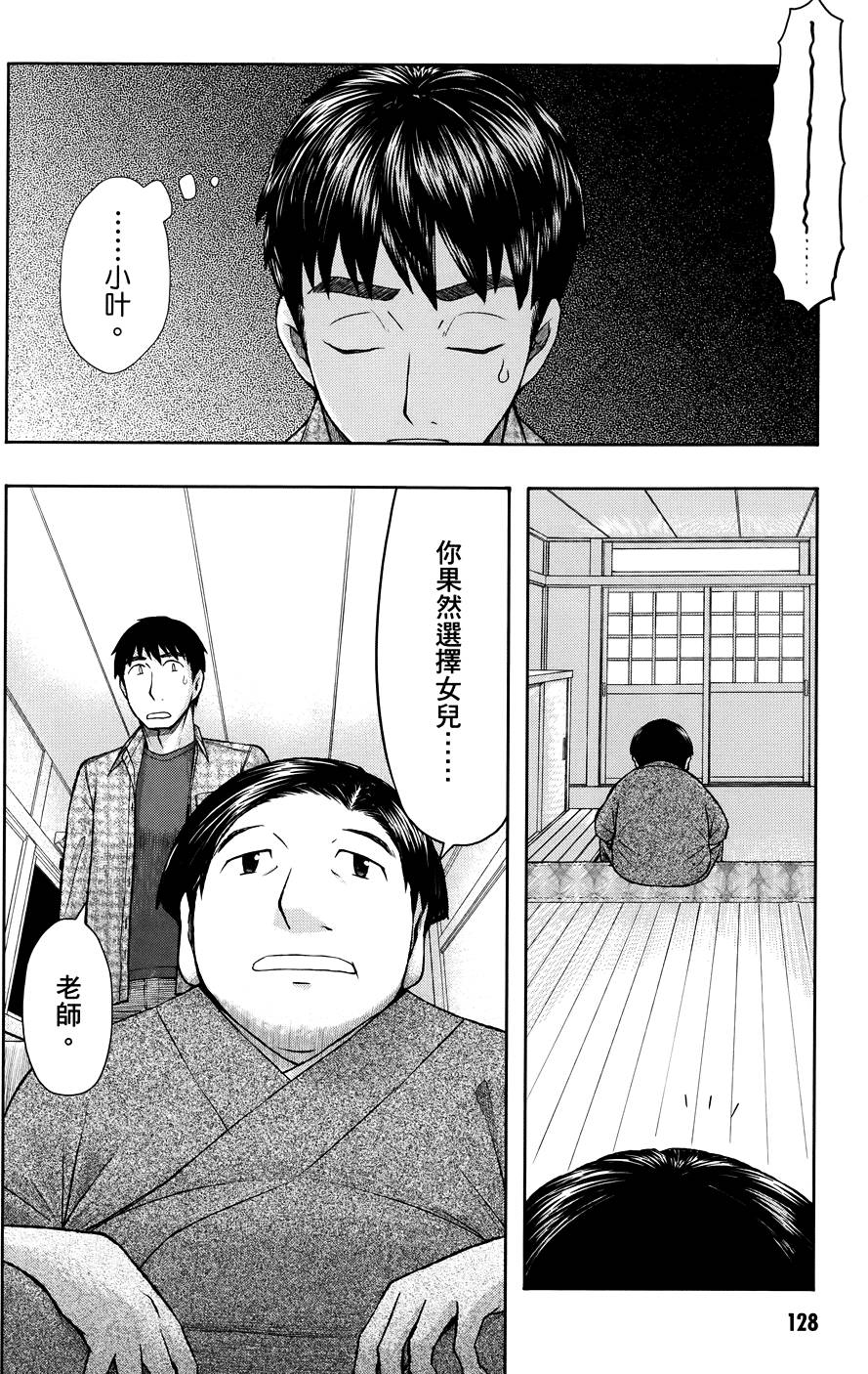 第129页