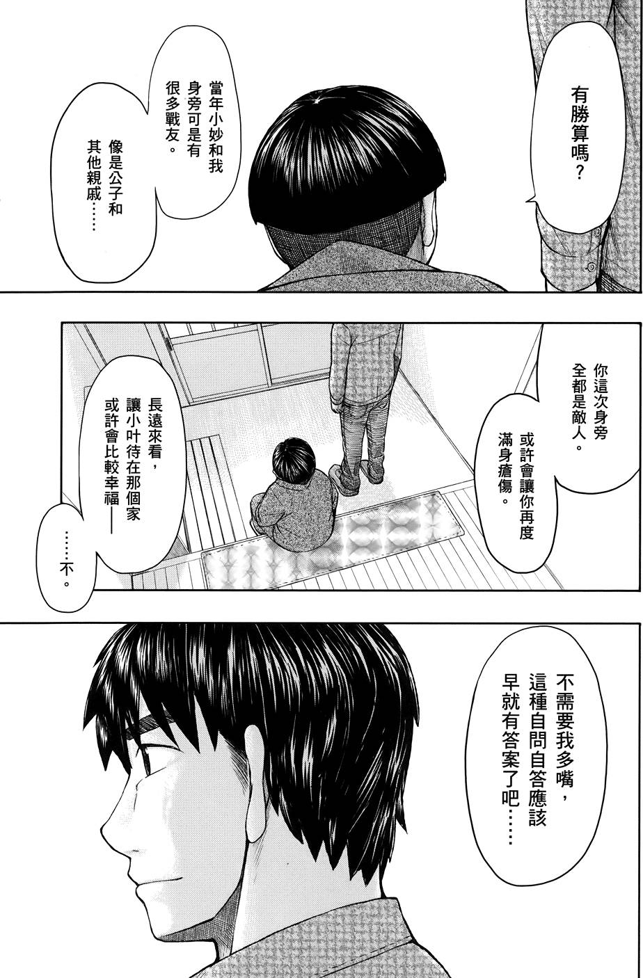 第130页
