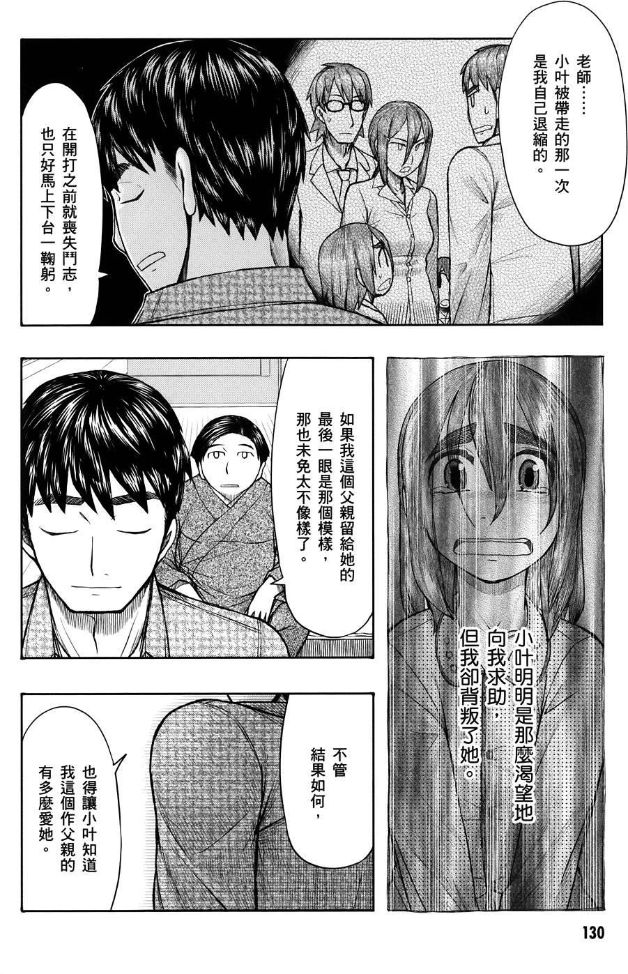 第131页