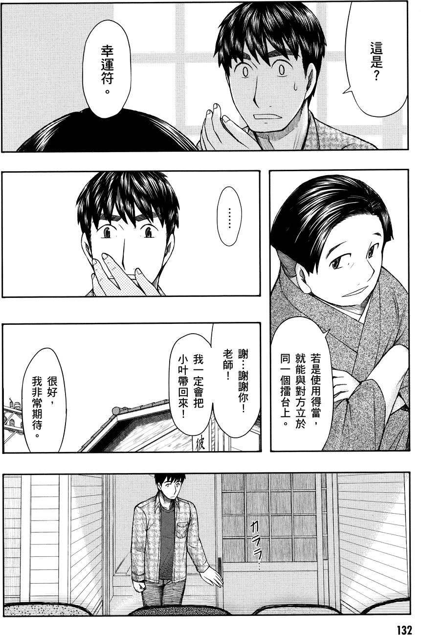 第133页