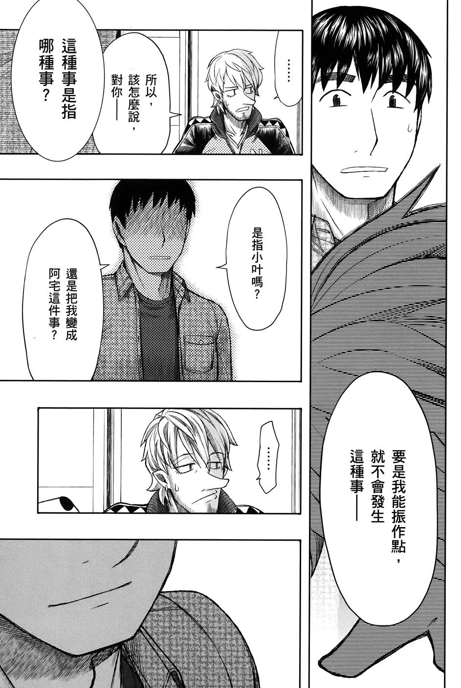 第136页