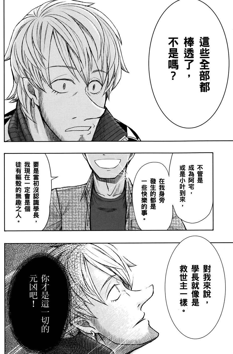 第137页