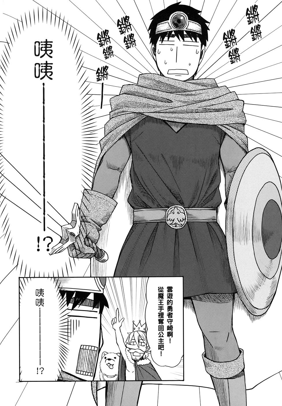 第139页