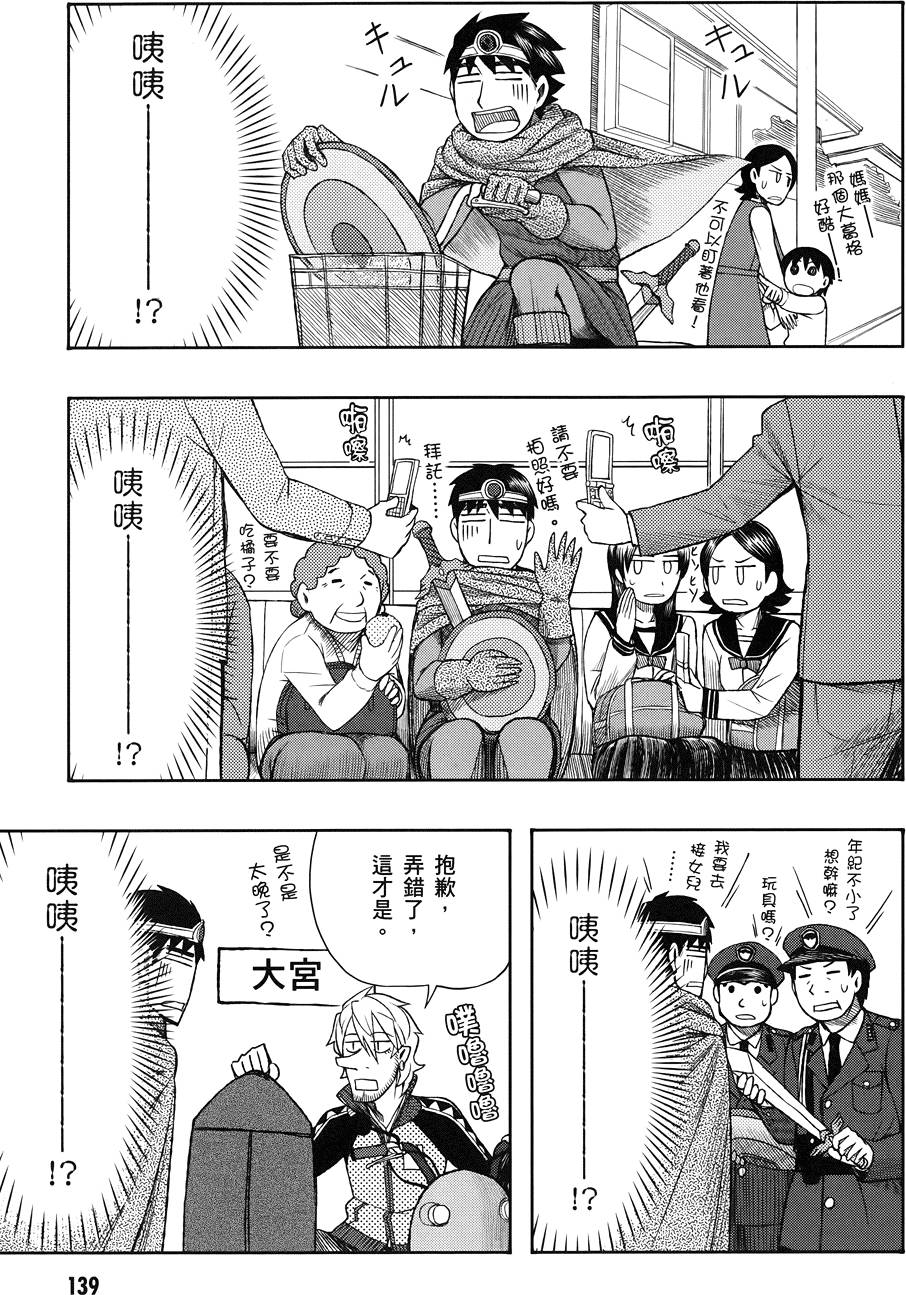 第140页