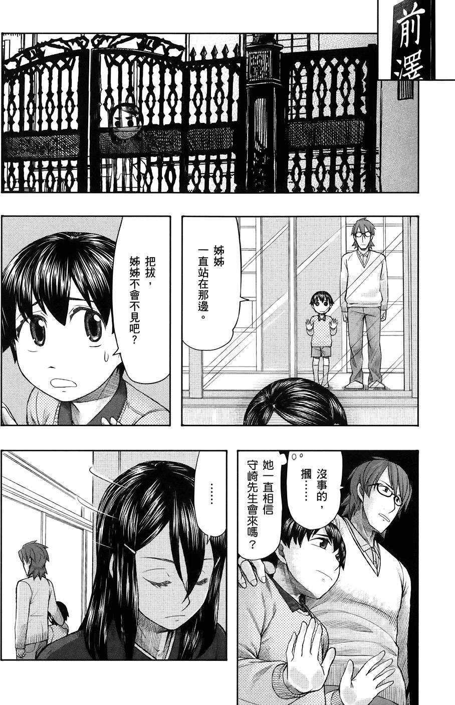 第141页