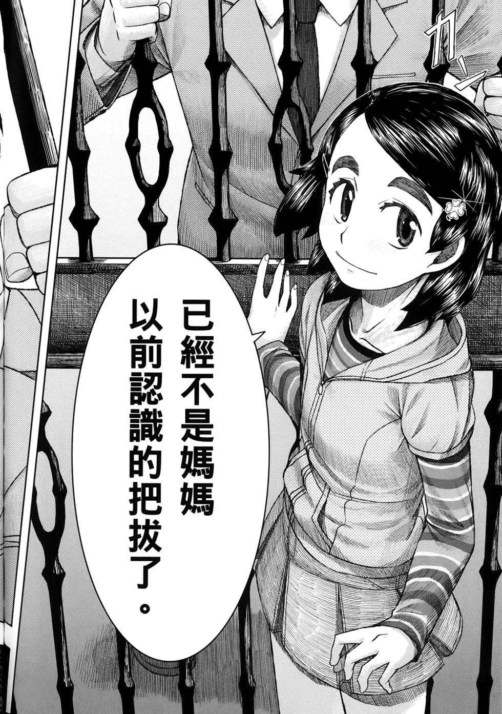 第143页