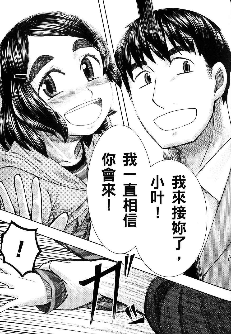 第144页