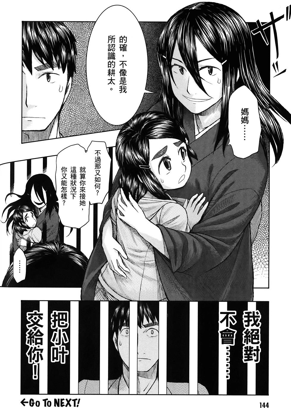 第145页
