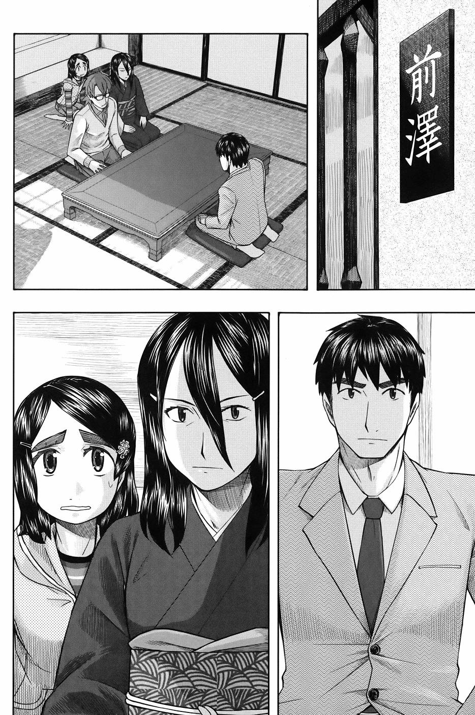 第149页