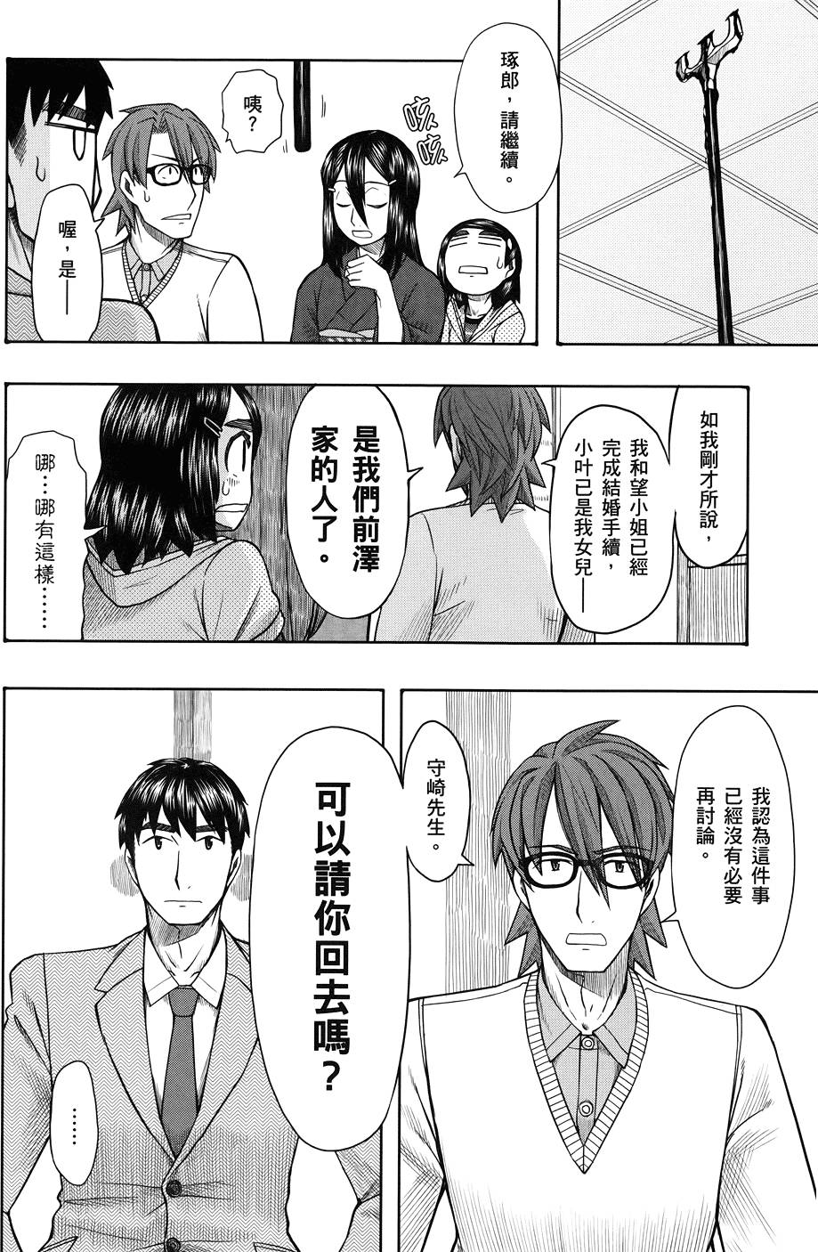 第151页