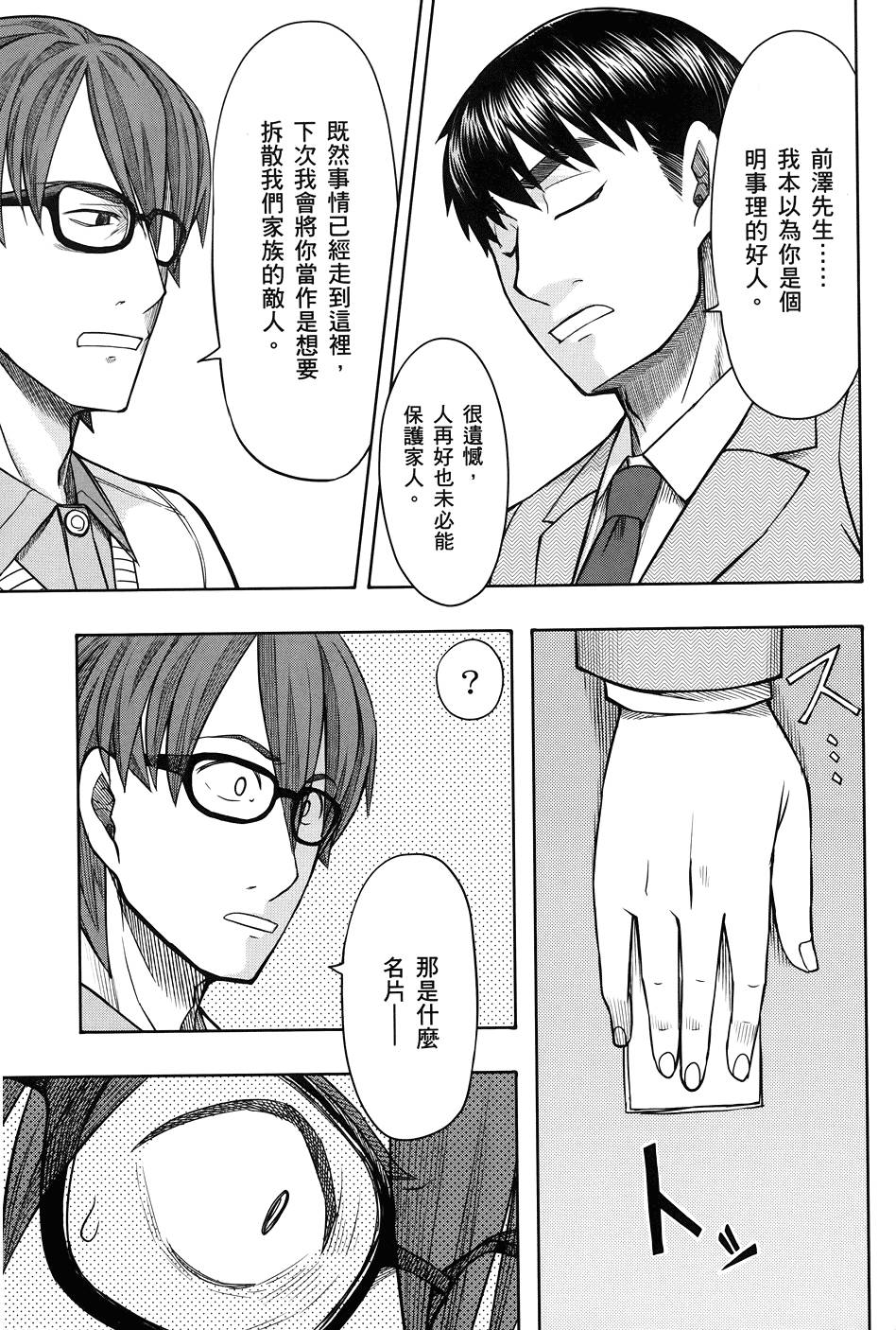 第152页