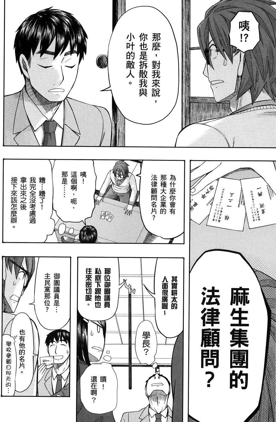 第153页