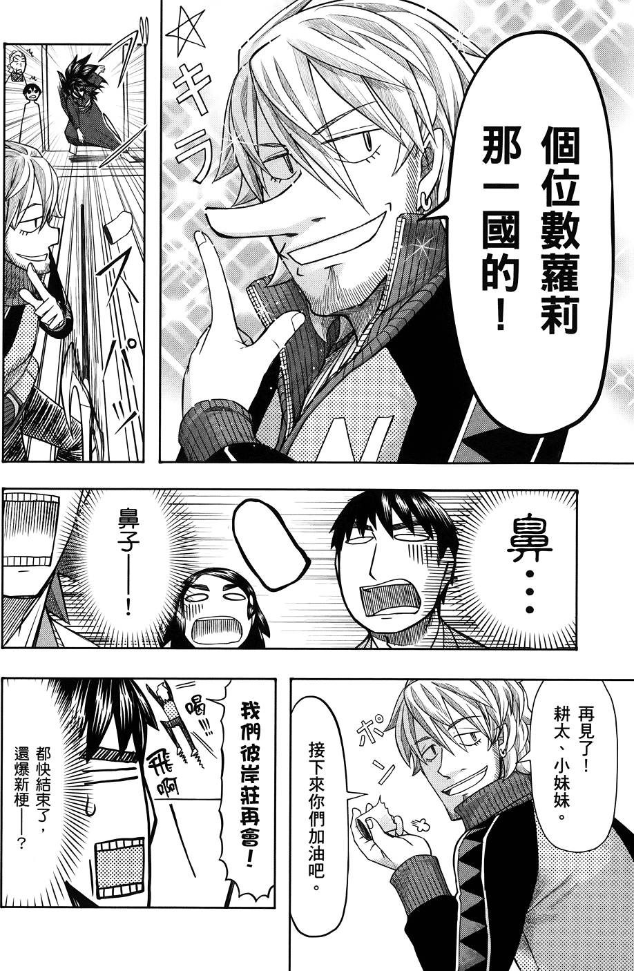 第155页