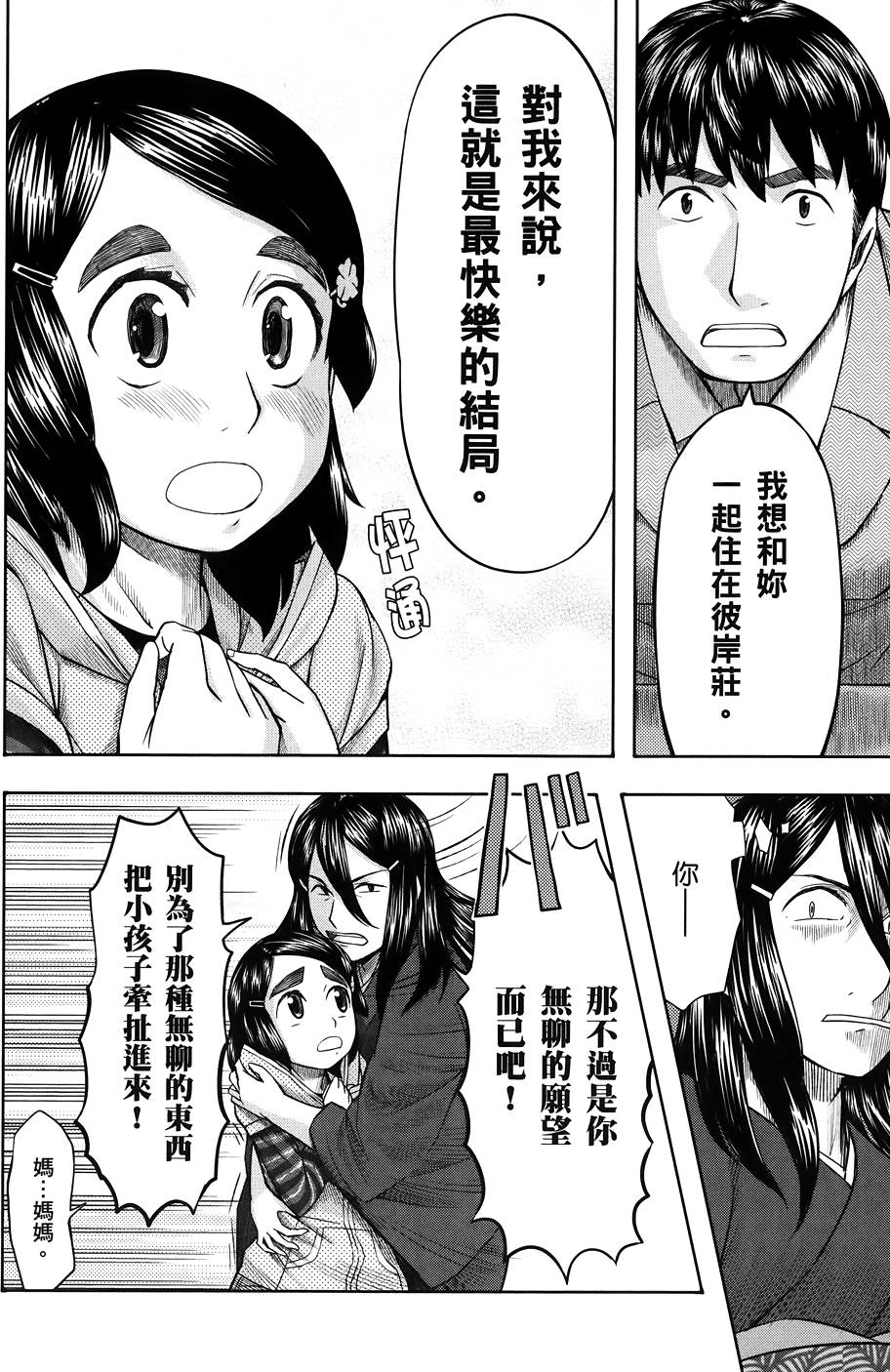 第159页