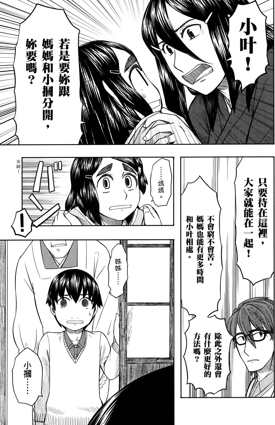 第160页