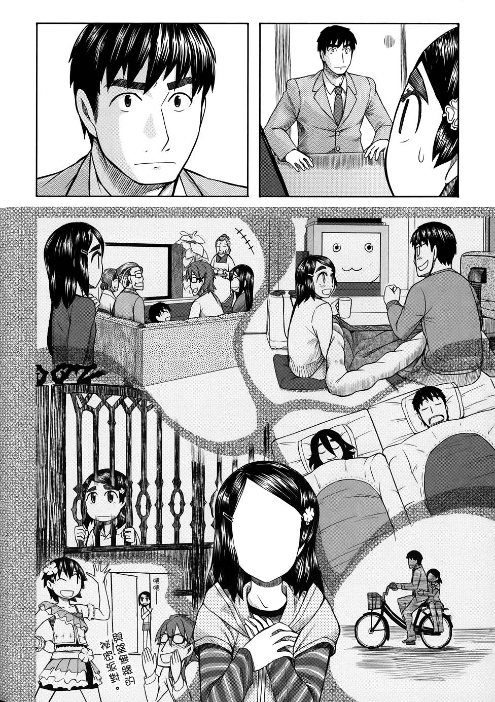 第161页