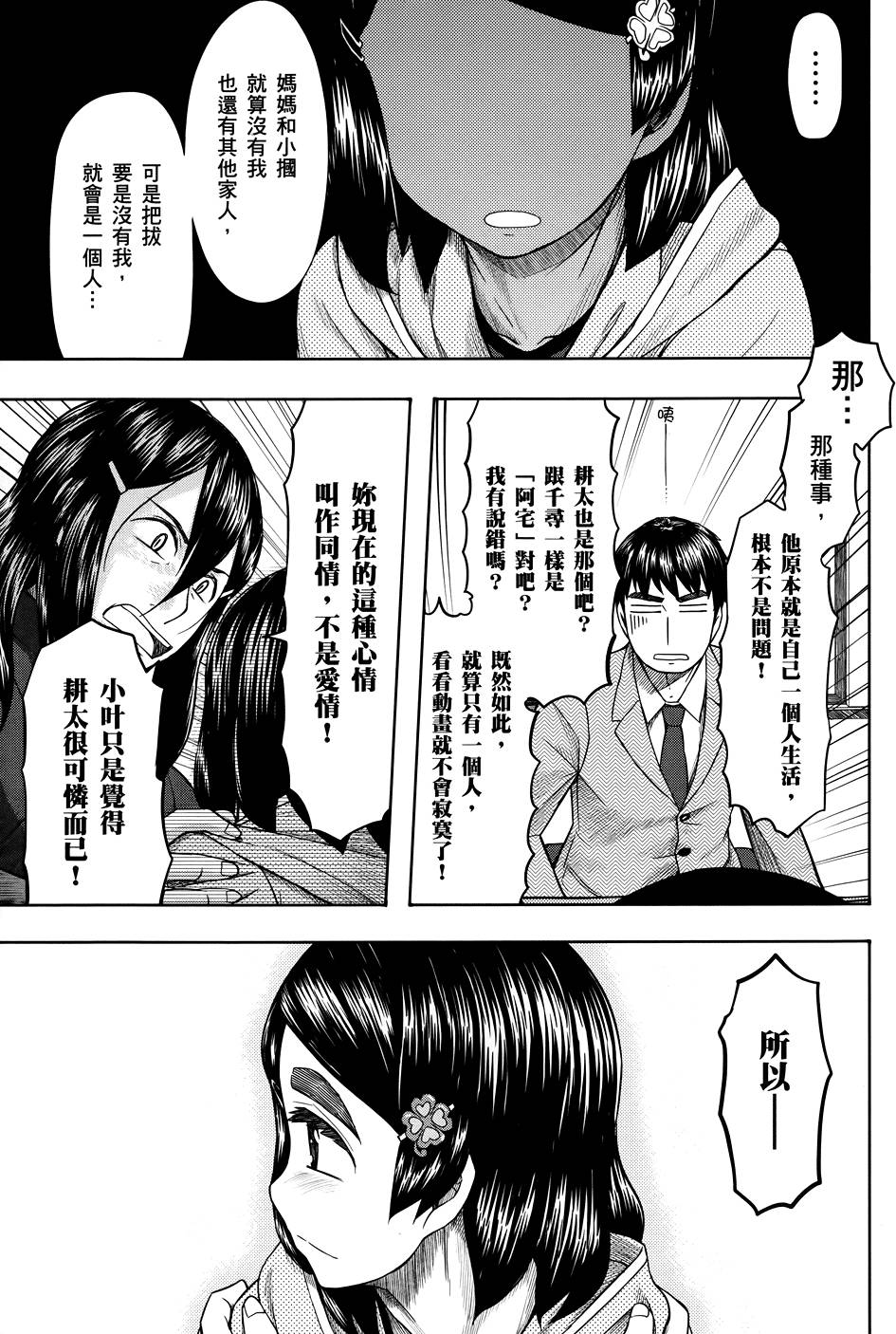 第162页