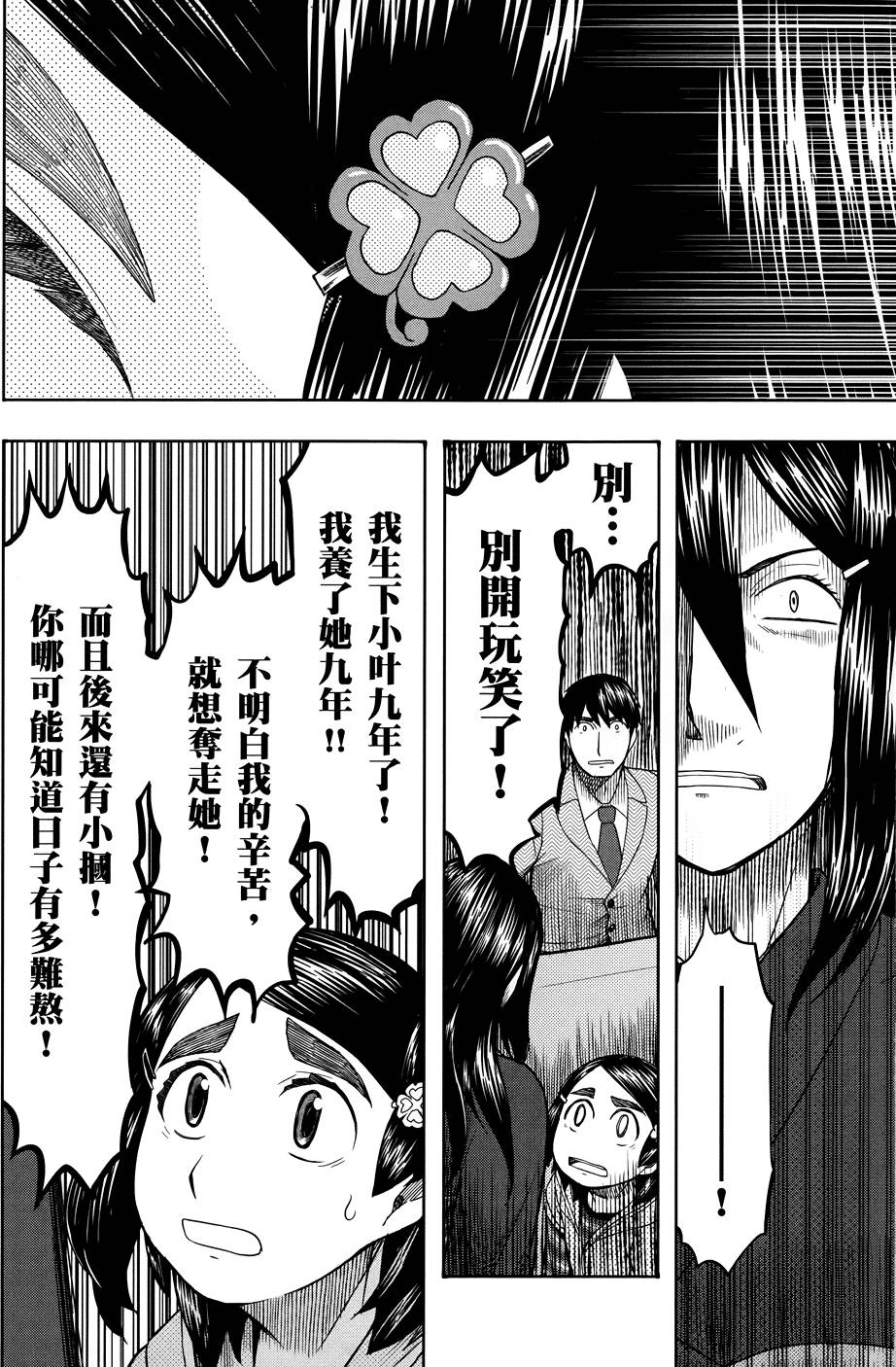 第163页
