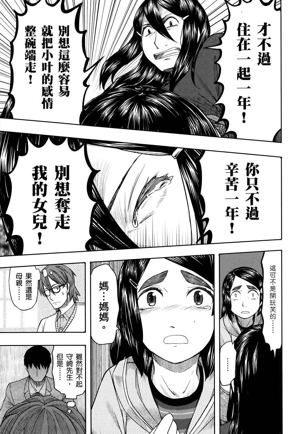 第164页