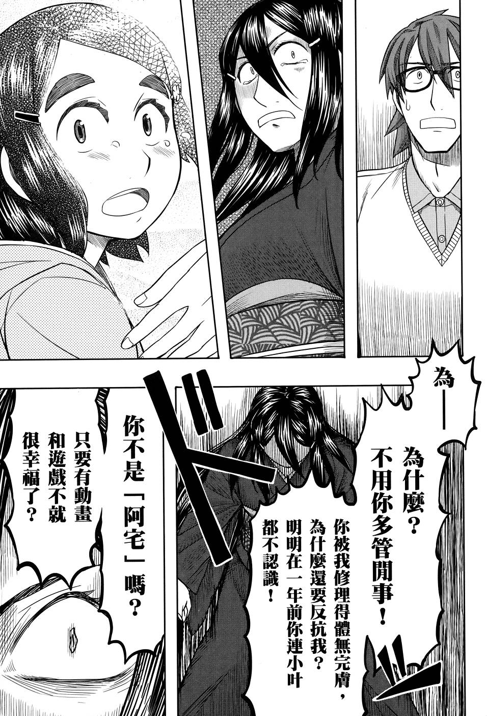 第166页