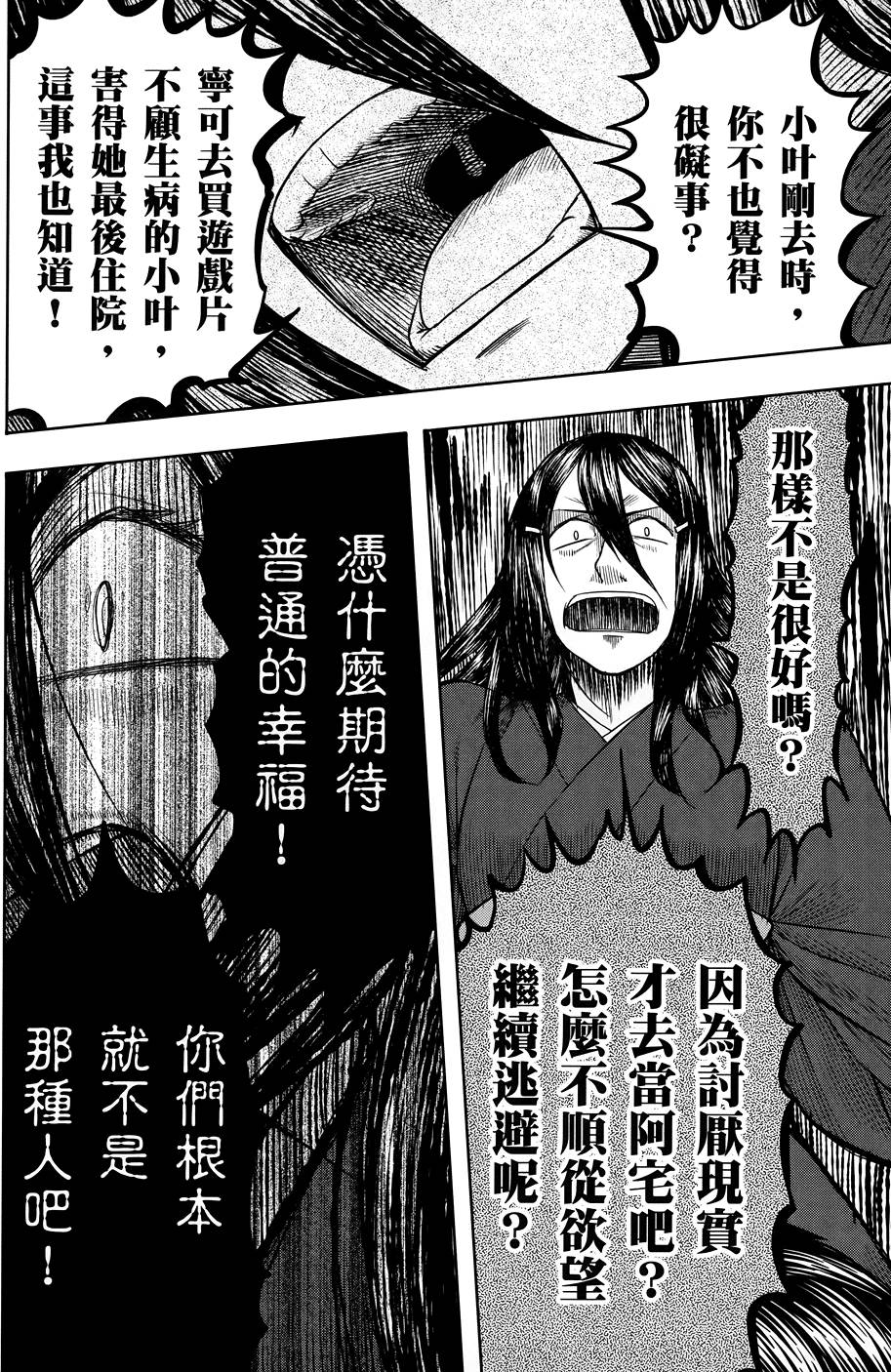 第167页