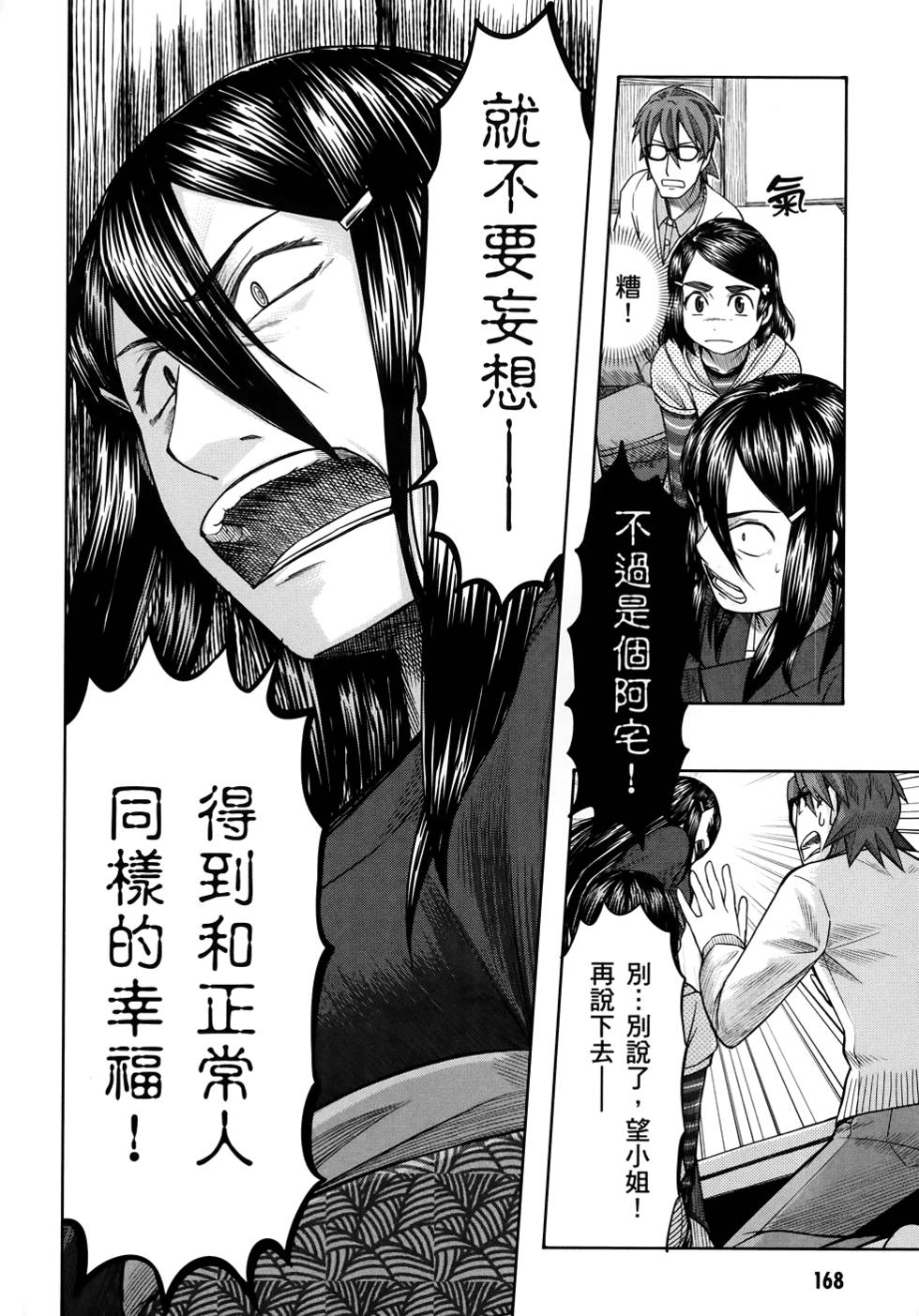 第169页