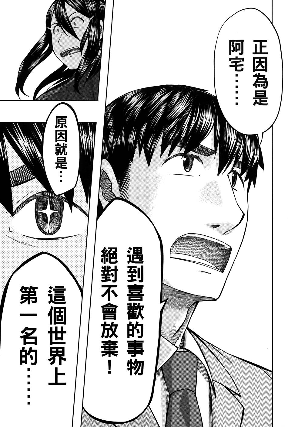 第170页