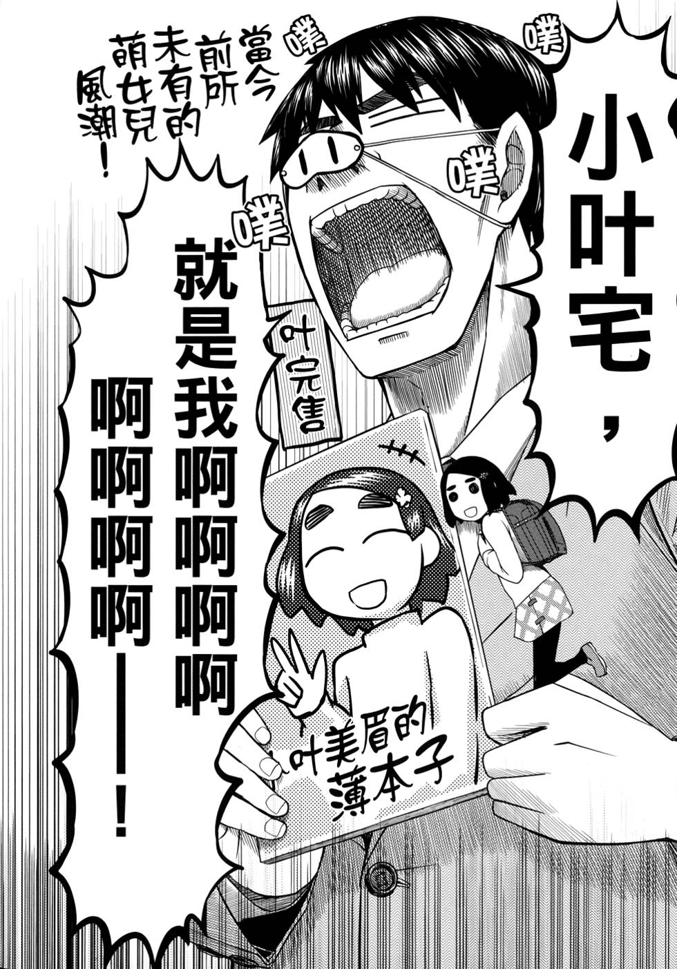 第171页
