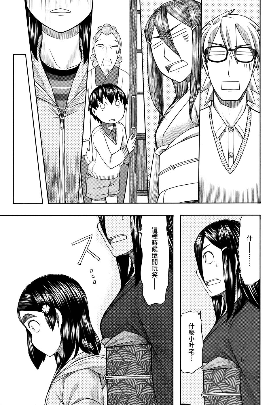 第172页