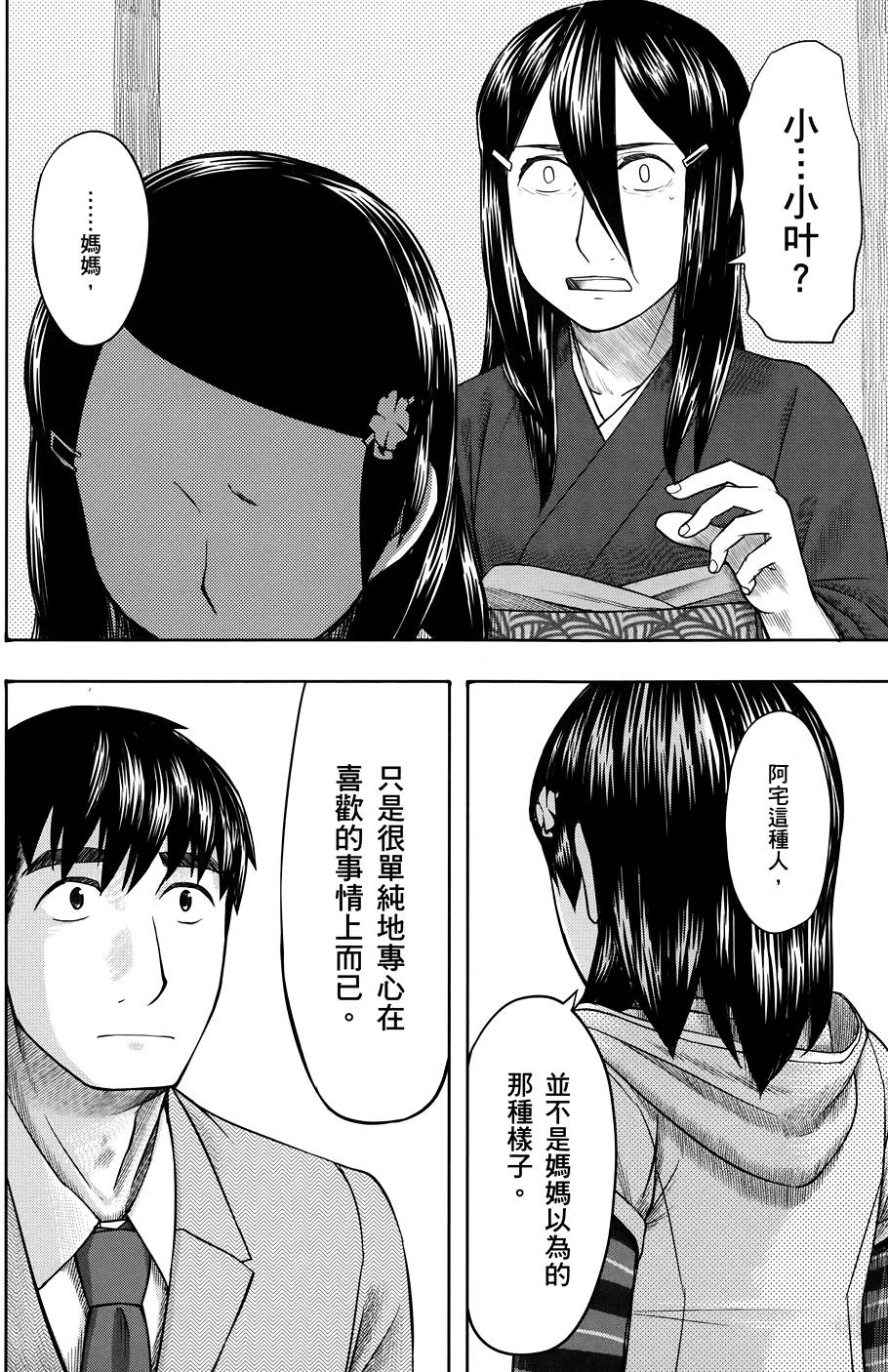 第173页