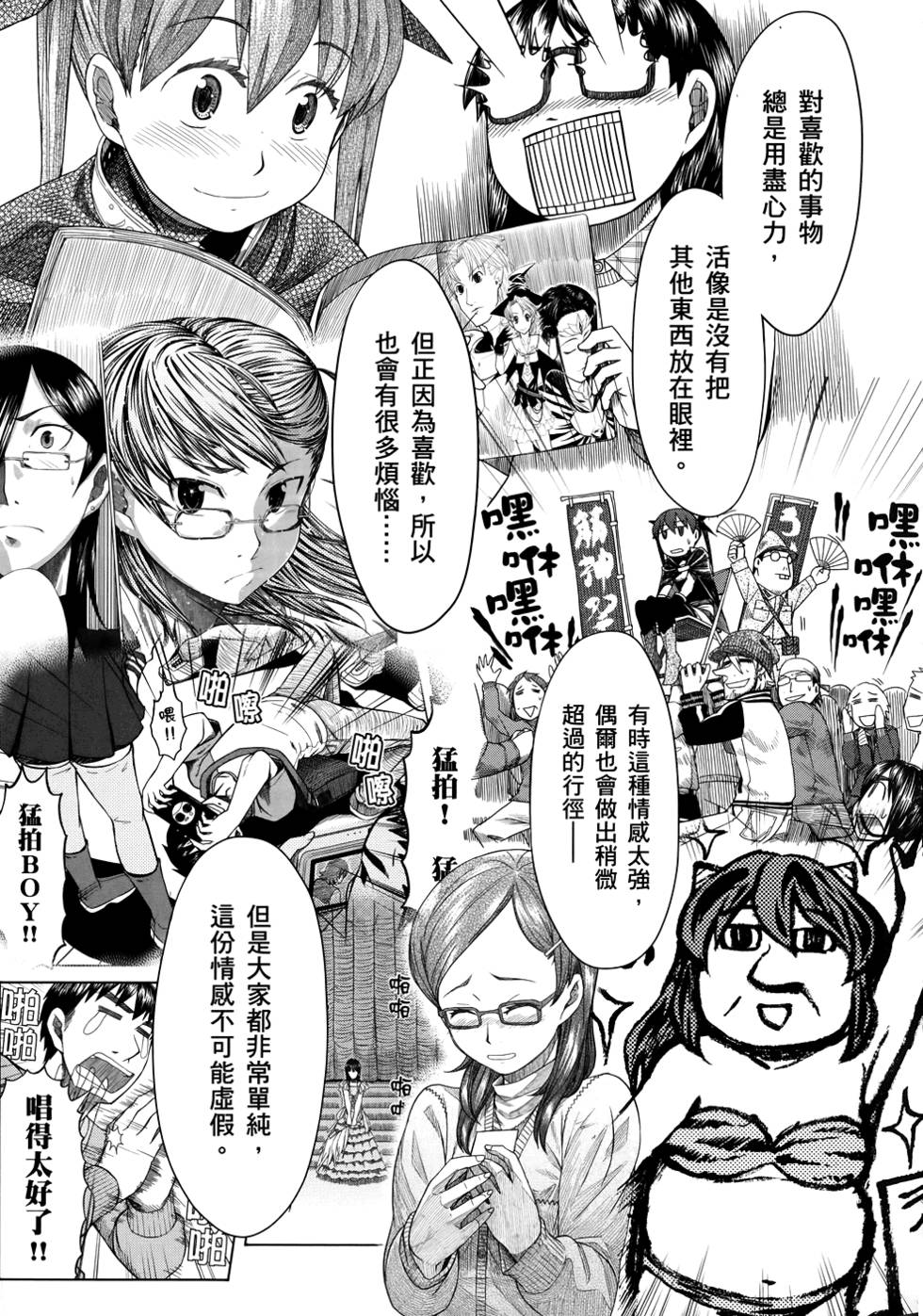 第174页