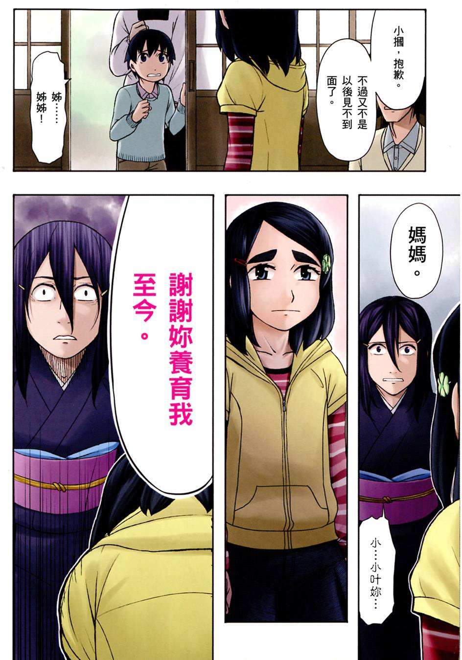 第179页