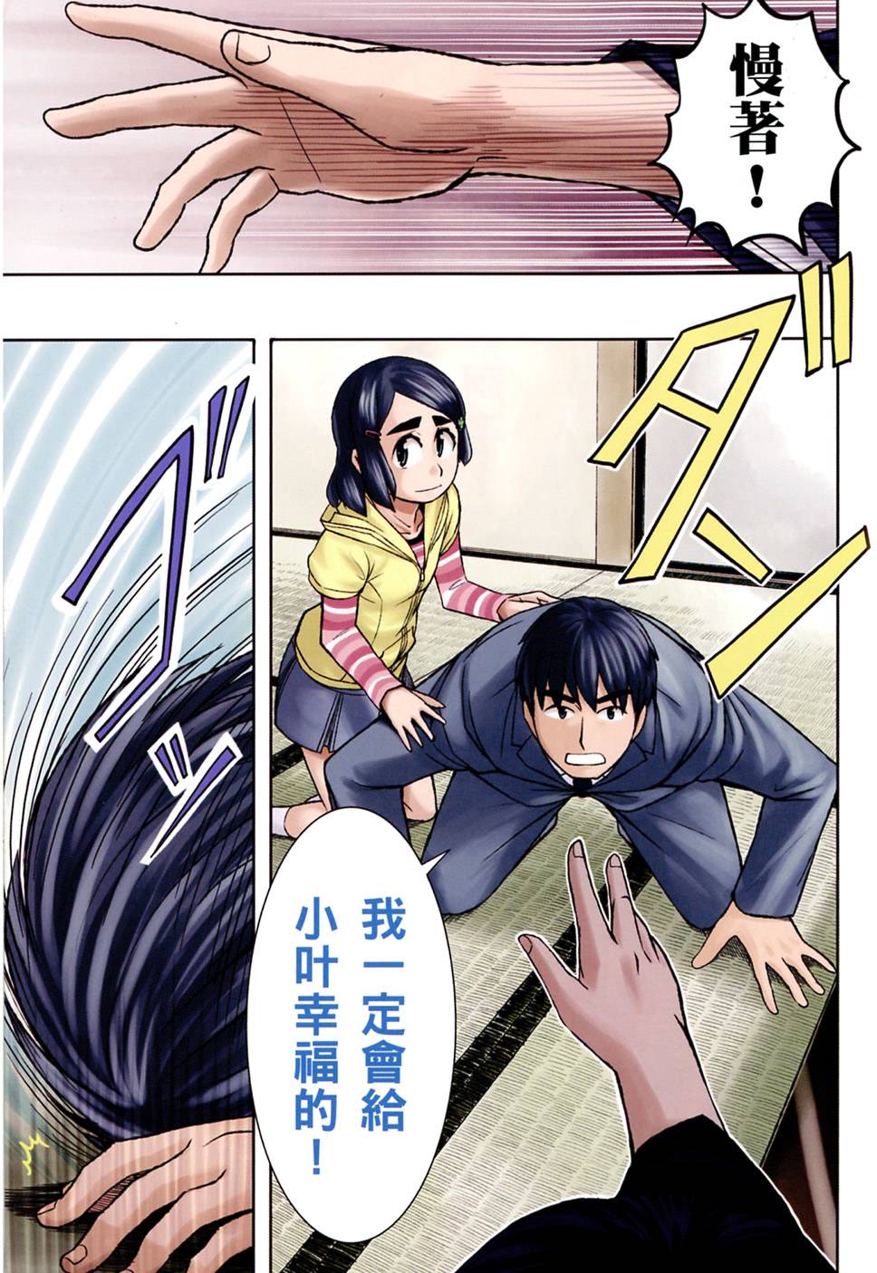 第180页