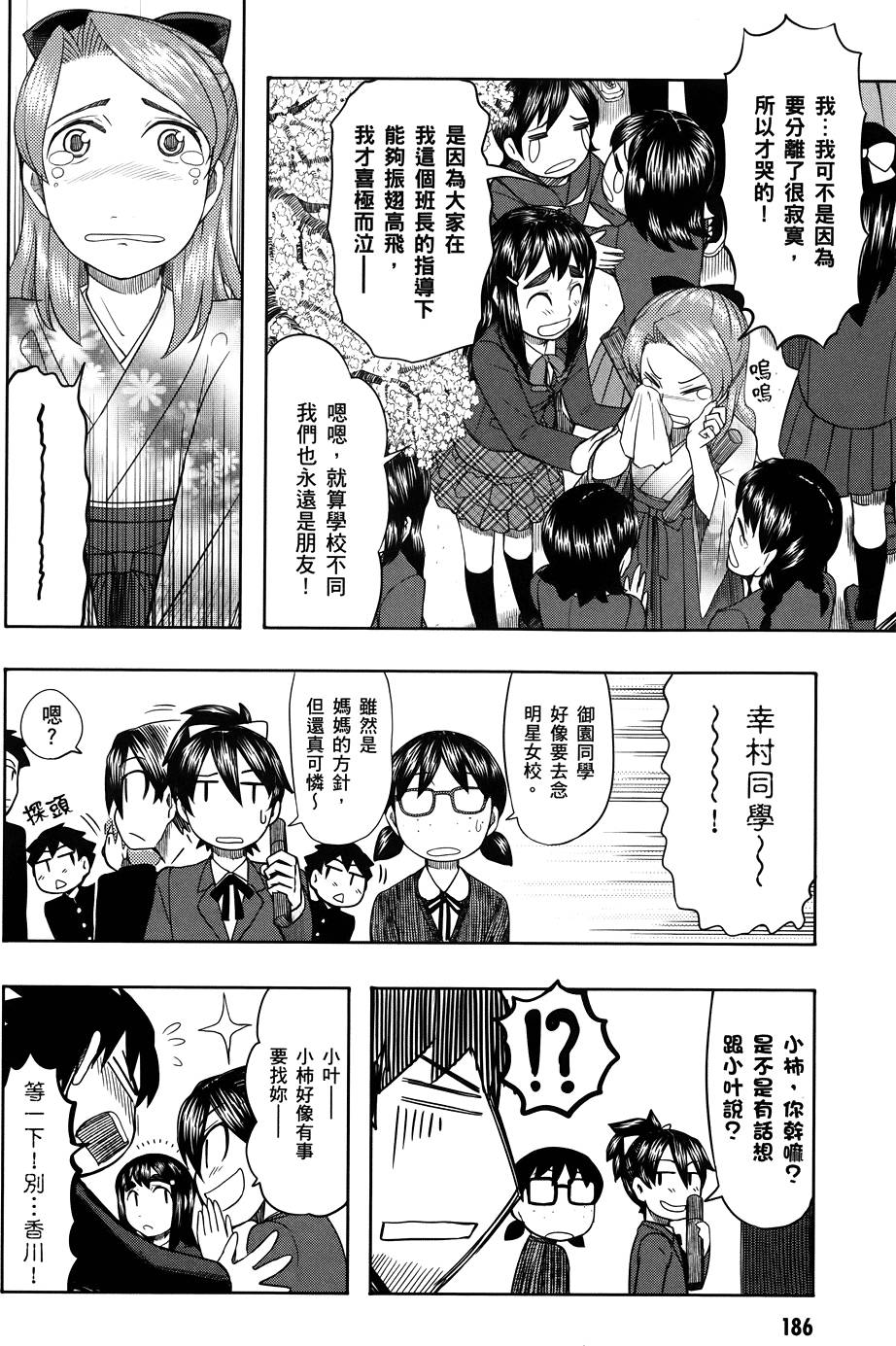 第187页