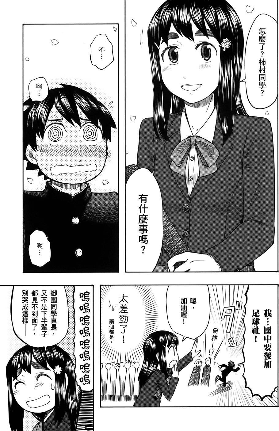 第188页