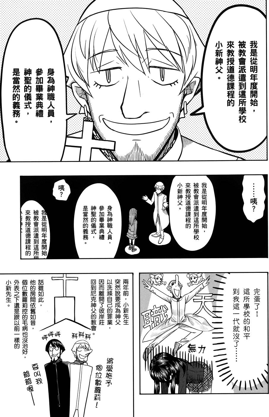 第190页