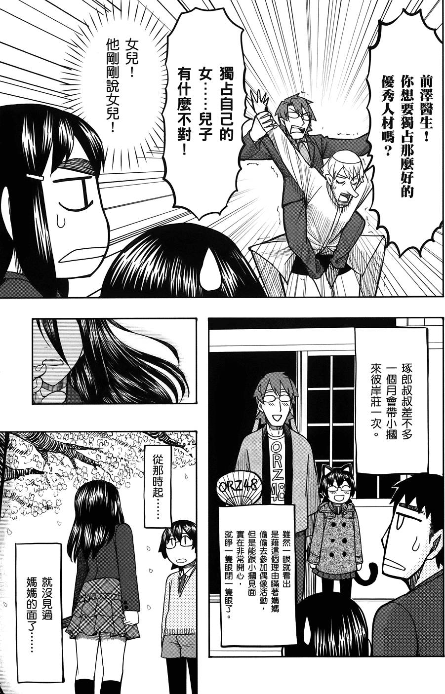第192页